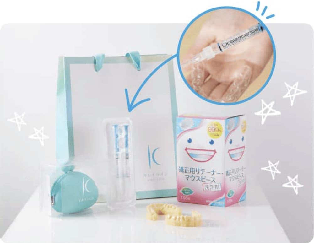 キレイライン矯正の初回セット