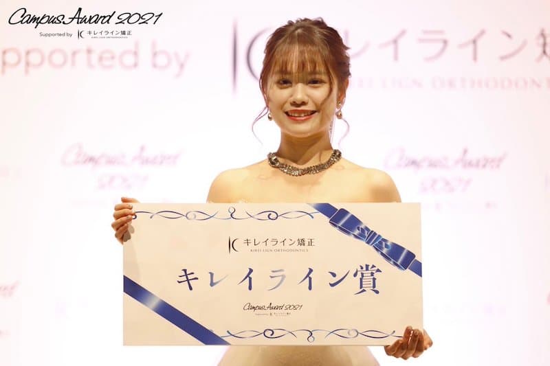 キレイライン矯正の無料モニター