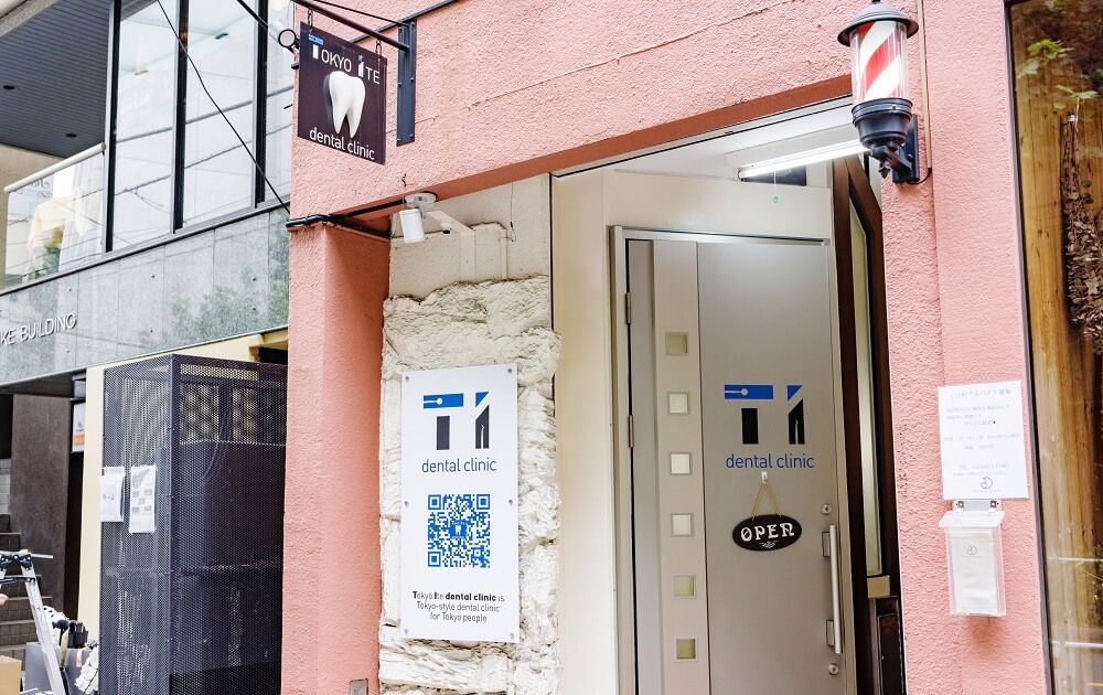 Tokyo-Ite Dental Clinicの画像
